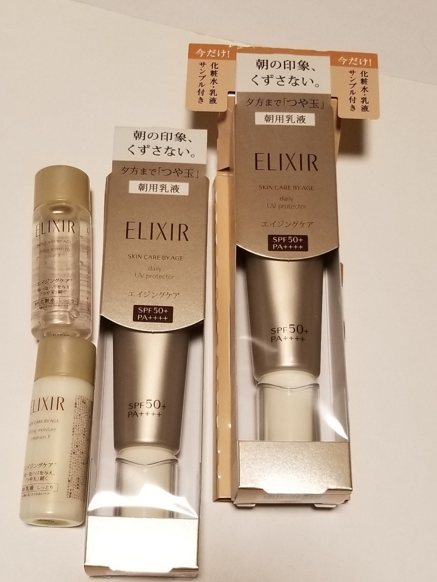 爆買い高品質】 資生堂 ELIXIR シュペリエル リフトモイストローション