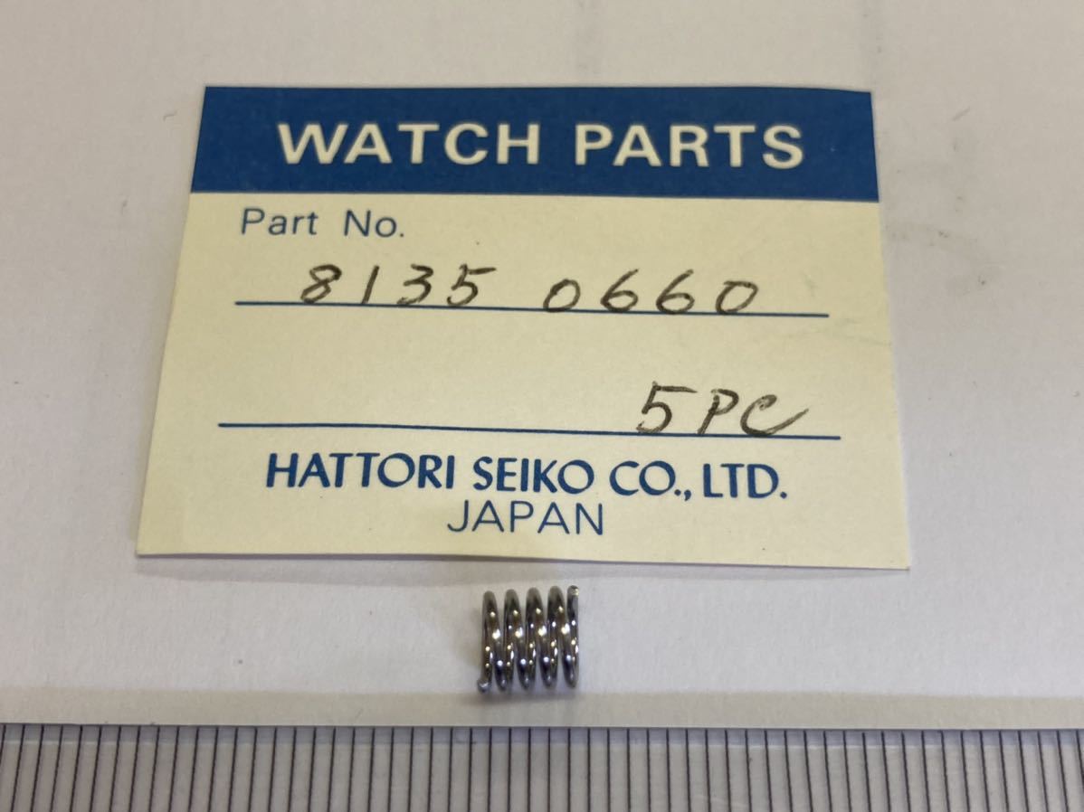 SEIKO セイコー 8135 0660 1個 新品3 未使用品 長期保管品 純正パーツ デッドストック 機械式時計 スプリング バネ_画像1