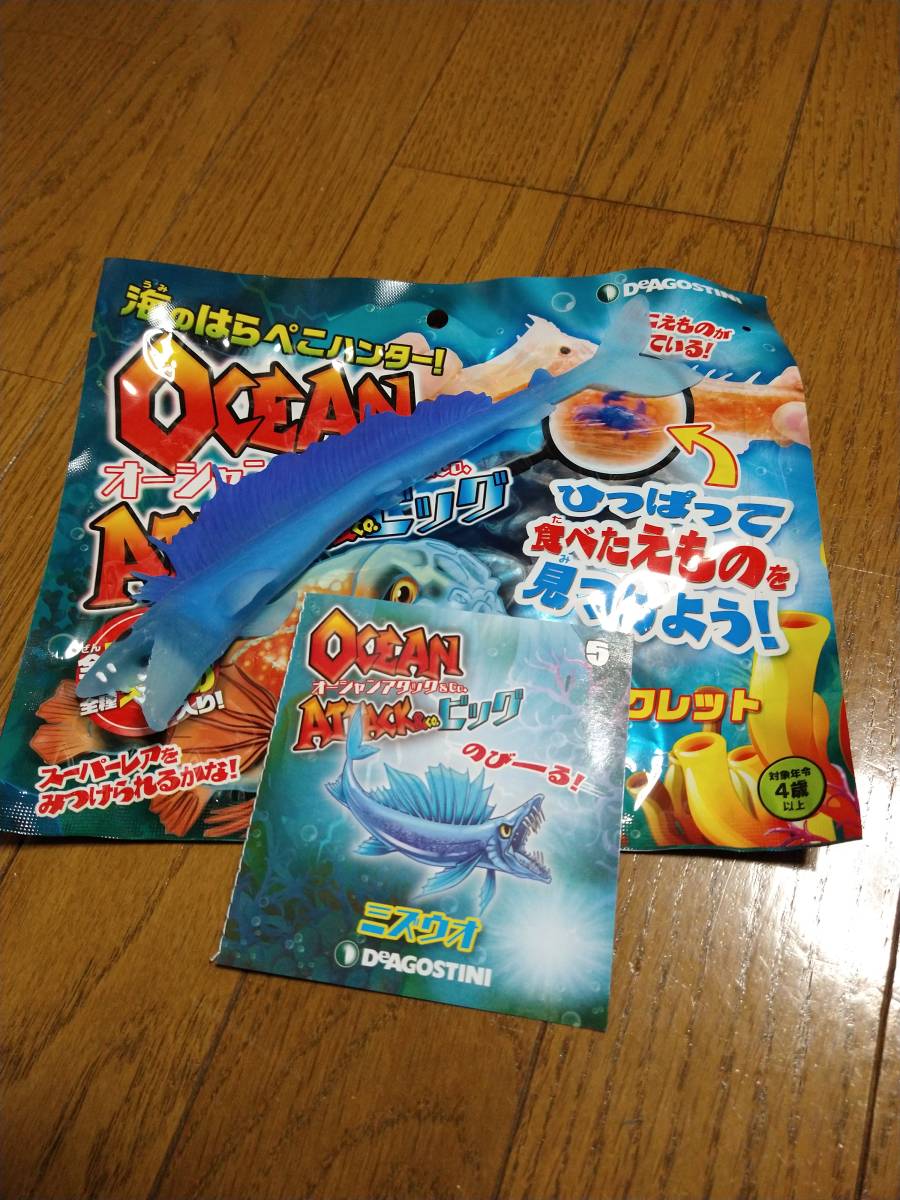 未使用 オーシャンアタック&CO ビッグ 5番 ミズウオ のびーる 未使用 オーシャンアタック&CO ビッグ 5番 ミズウオ のびーる