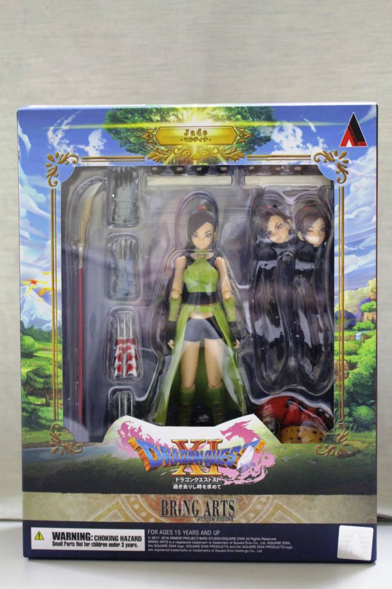 ⑦新品/未開封スクウェア エニックスDRAGON QUESTドラゴンクエストXI