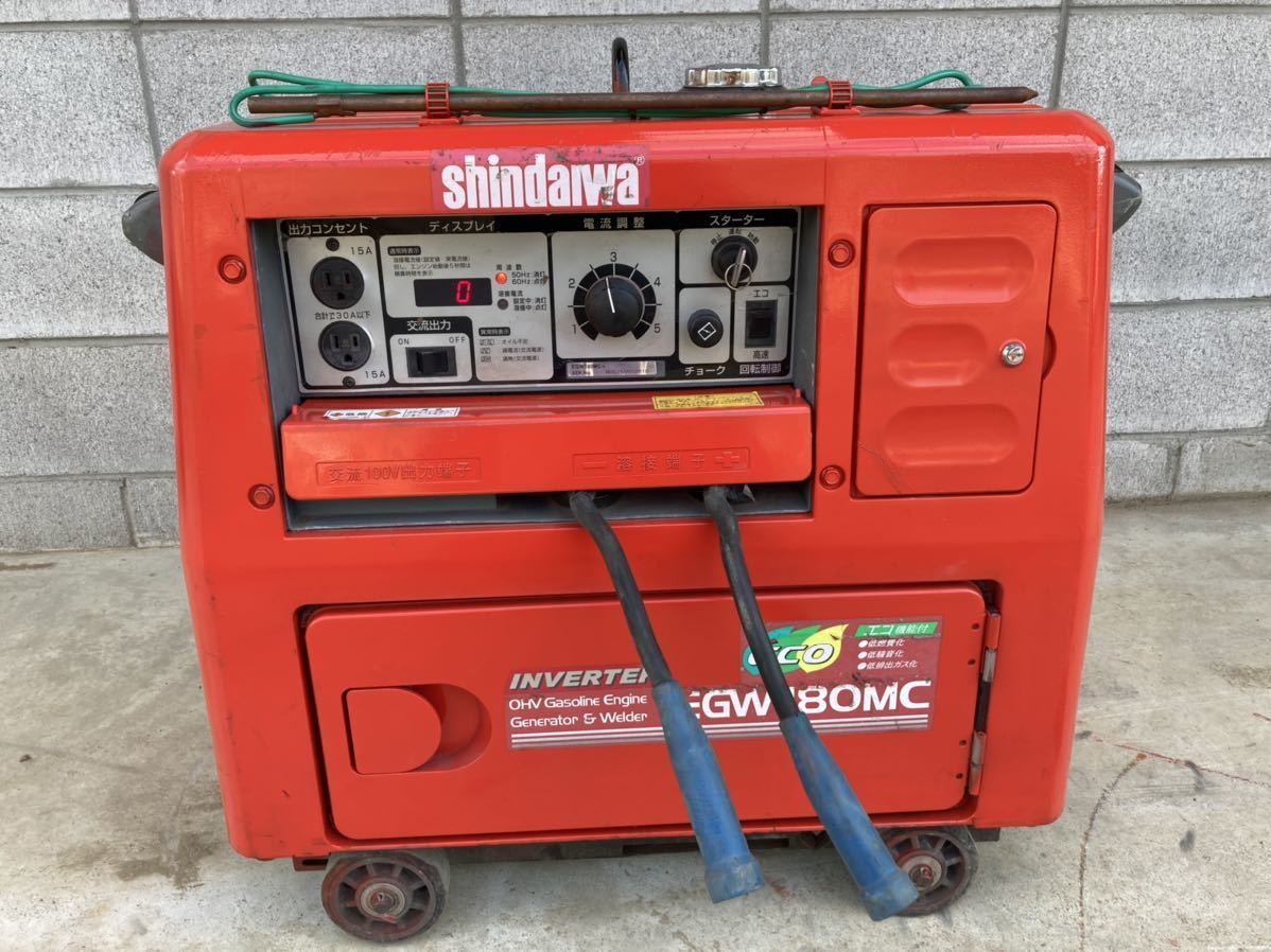 Yahoo!オークション - 新ダイワ EGW180MC-i shindaiwa 溶接機 Yahoo!オークション - 新ダイワ EGW180MC-i shindaiwa 溶接機
