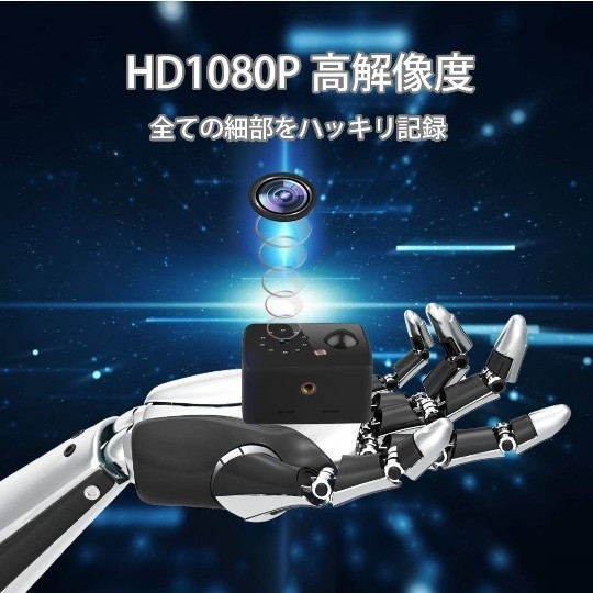超小型カメラ　SuniCano 防犯カメラ HD1080P高画質 人体検知 自動赤外線暗視 128Ｇ対応 マグネット内蔵 
