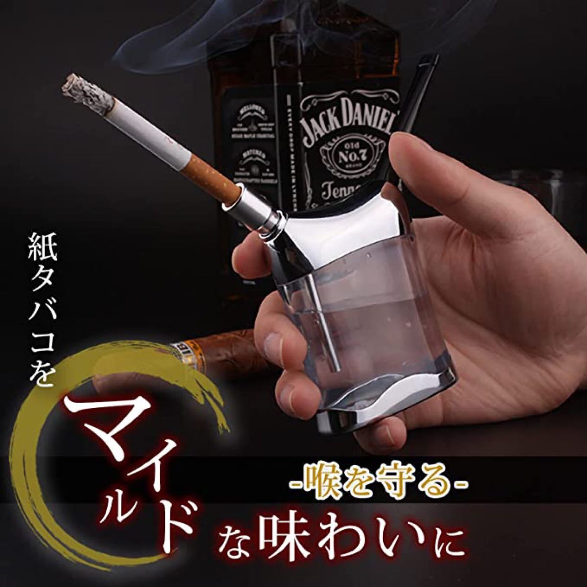 水タバコ パイプ シーニャ 一式 パイプタバコ 一式