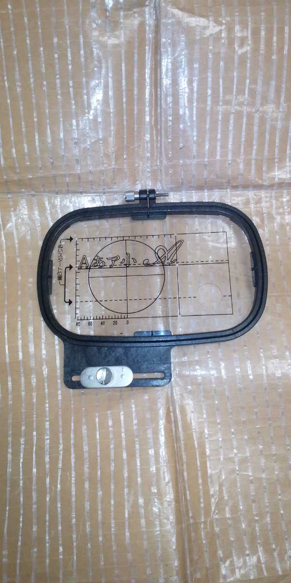 G9696 Janome JANOME sewing machine embroidery frame 