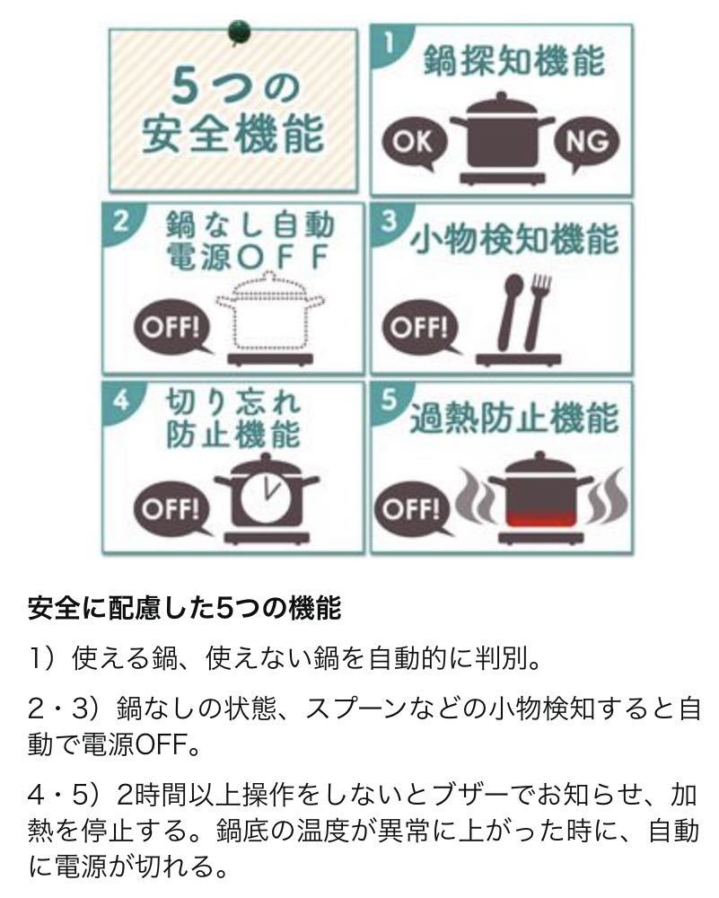 アイリスオーヤマ　IHクッキングヒーターコンロ1400W&鍋セット ricopa アッシュブルー IHLP-R14-AA　新品　IH調理器 IRIS