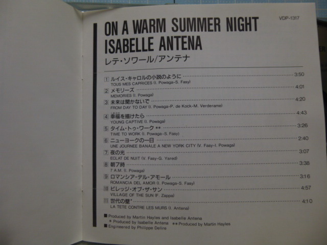 Ω　ＣＤ＊フランス＊イサベラ・アンテナ『レテ・ソワール』「ルイス・キャロルの小説のように」等１１曲＊1988・ビクター発売。_画像3