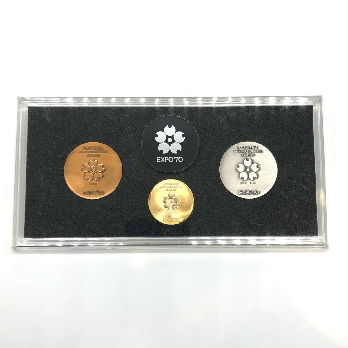 EXPO70 日本万国博覧会記念メダル 金 銀 銅 3枚セット 大阪万博 1970年 コイン