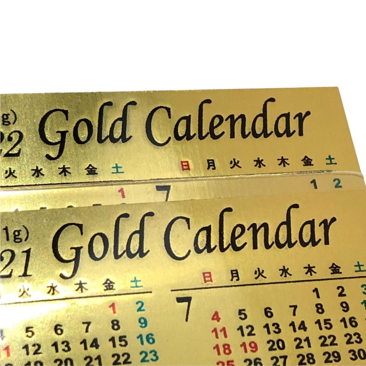 銀座田中 GINZA TANAKA 2022年 純金カレンダー 2枚 1g×2 雑貨 1g