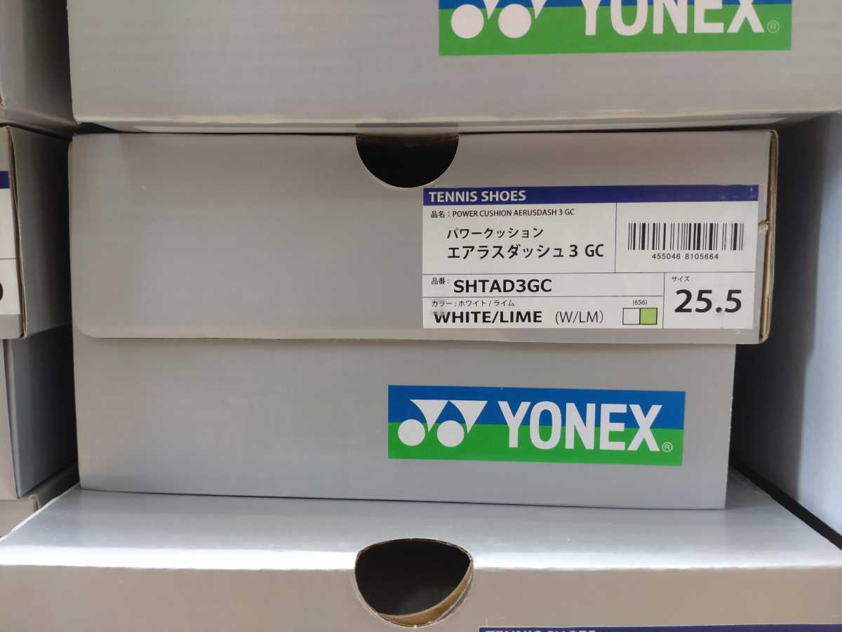 【SHTAD3GC(656) 25.5】YONEX(ヨネックス) テニスシューズ エアラスダッシュ3GC ホワイト 25.5 新品未使用 オムニ クレー 2022新商品_画像2