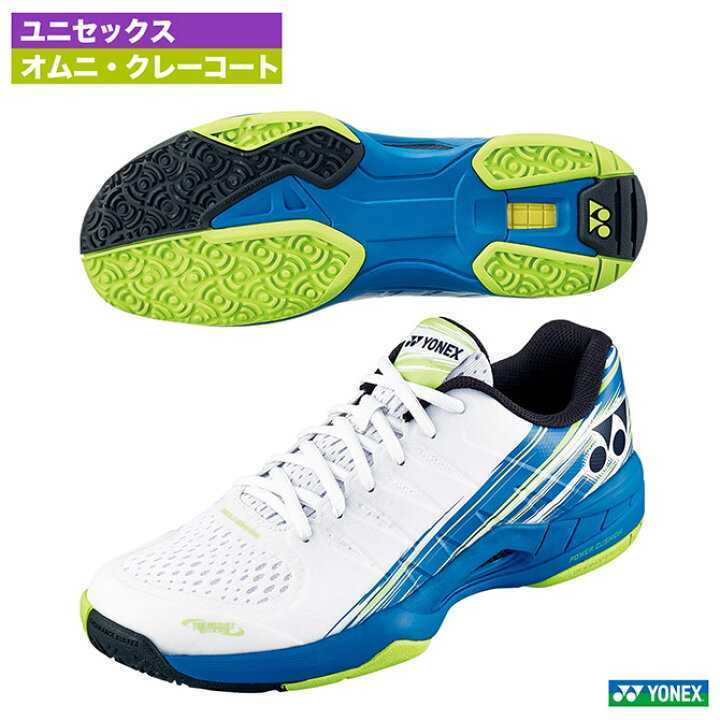 【SHTAD3GC(656) 25.5】YONEX(ヨネックス) テニスシューズ エアラスダッシュ3GC ホワイト 25.5 新品未使用 オムニ クレー 2022新商品_画像1