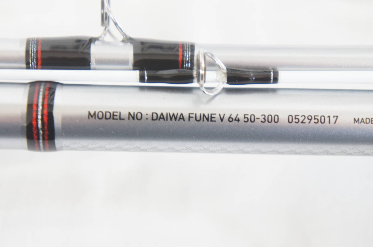 トップシークレット ダイワ(DAIWA) 船竿 潮流・Y 50-330・Y 釣り竿