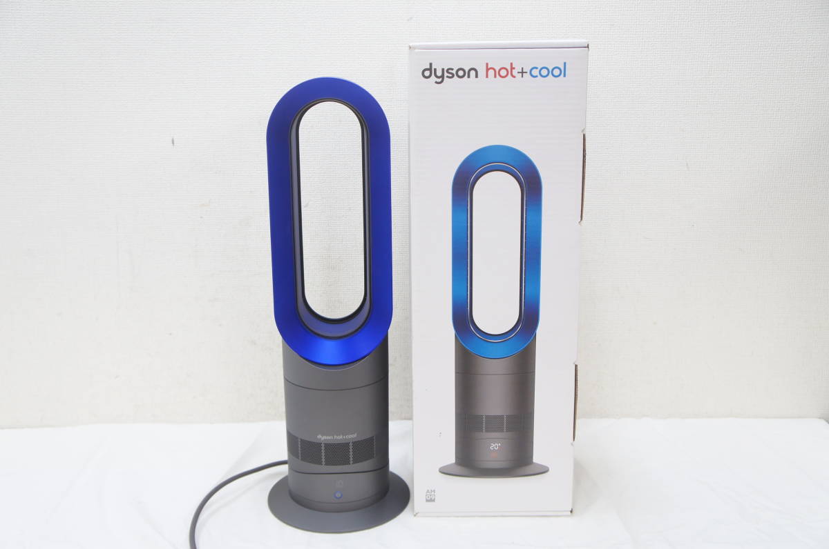 動作品 dyson ダイソン AM09 Hot+Cool サテンブルー セラミック ファン