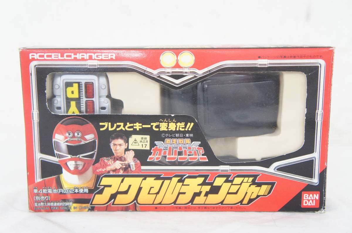② BANDAI バンダイ 激走戦隊カーレンジャー アクセル ② BANDAI バンダイ 激走戦隊カーレンジャー アクセル