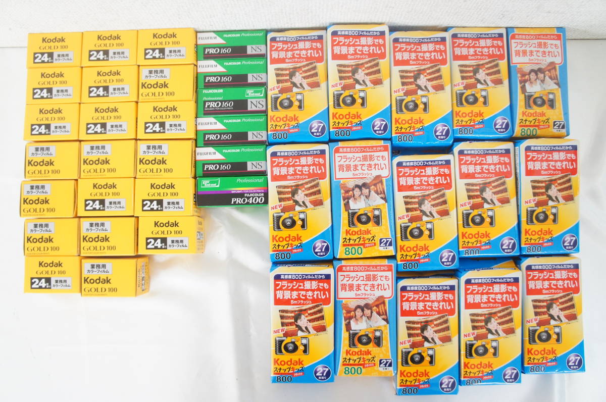 Fujifilm Pro160ns Kodak コダック Gold100 スナップキッズ 等 期限切れ フィルム 使い捨てカメラ 約41点 まとめてセット フィルム 売買されたオークション情報 Yahooの商品情報をアーカイブ公開 オークファン Aucfan Com Fujifilm Pro160ns Kodak コダック Gold100 スナップキッズ 等 期限切れ フィルム 使い捨てカメラ 約41点 まとめてセット フィルム 売買されたオークション情報 Yahooの商品情報をアーカイブ公開 オークファン Aucfan Com