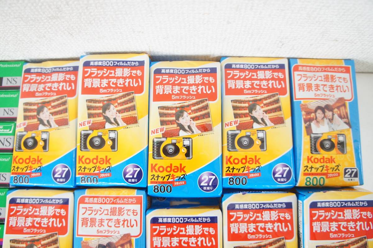 Fujifilm Pro160ns Kodak コダック Gold100 スナップキッズ 等 期限切れ フィルム 使い捨てカメラ 約41点 まとめてセット フィルム 売買されたオークション情報 Yahooの商品情報をアーカイブ公開 オークファン Aucfan Com Fujifilm Pro160ns Kodak コダック Gold100 スナップキッズ 等 期限切れ フィルム 使い捨てカメラ 約41点 まとめてセット フィルム 売買されたオークション情報 Yahooの商品情報をアーカイブ公開 オークファン Aucfan Com