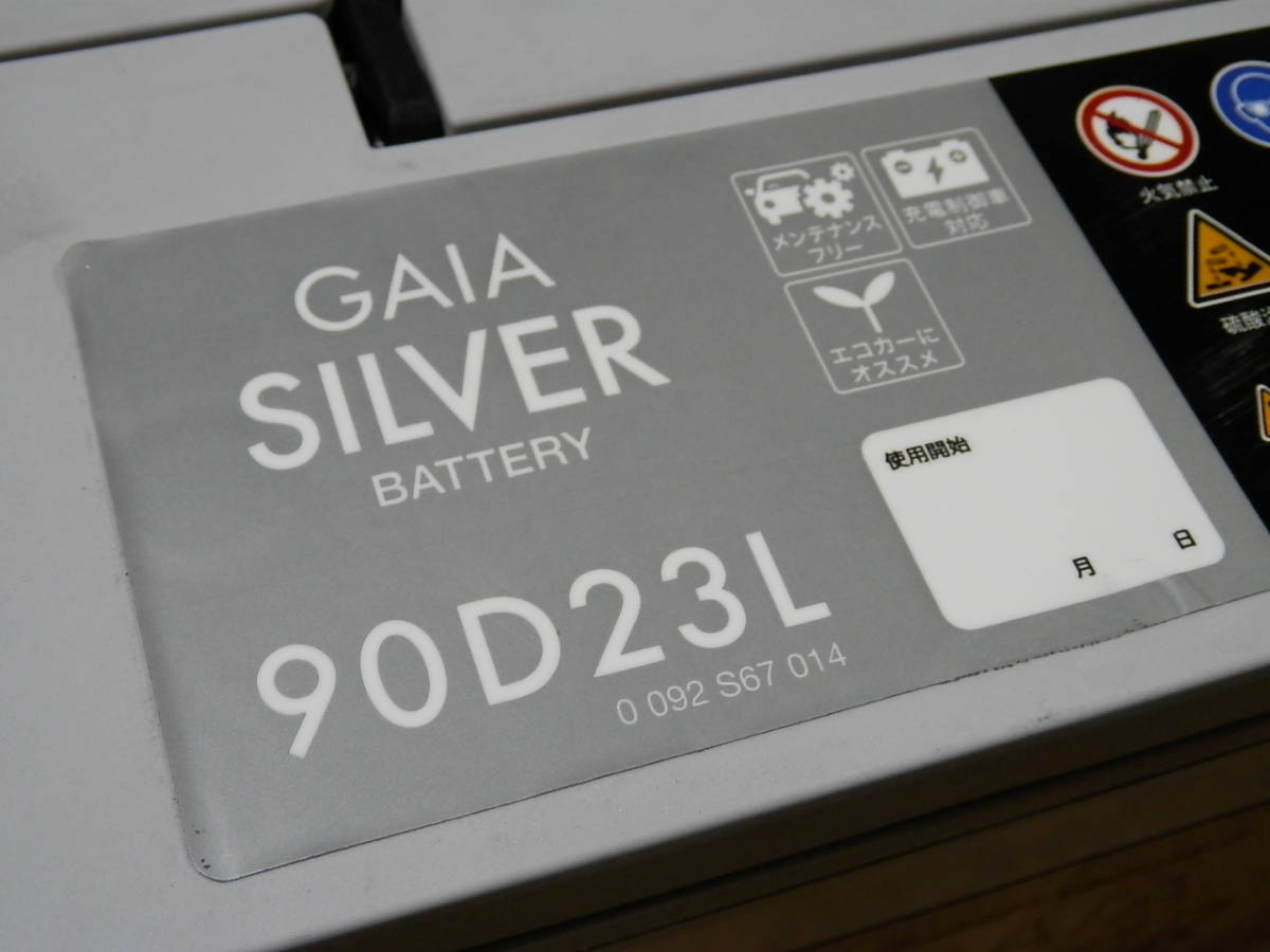 即決 ボッシュ 2021年製 バッテリー オートバックス GAIA SILVER