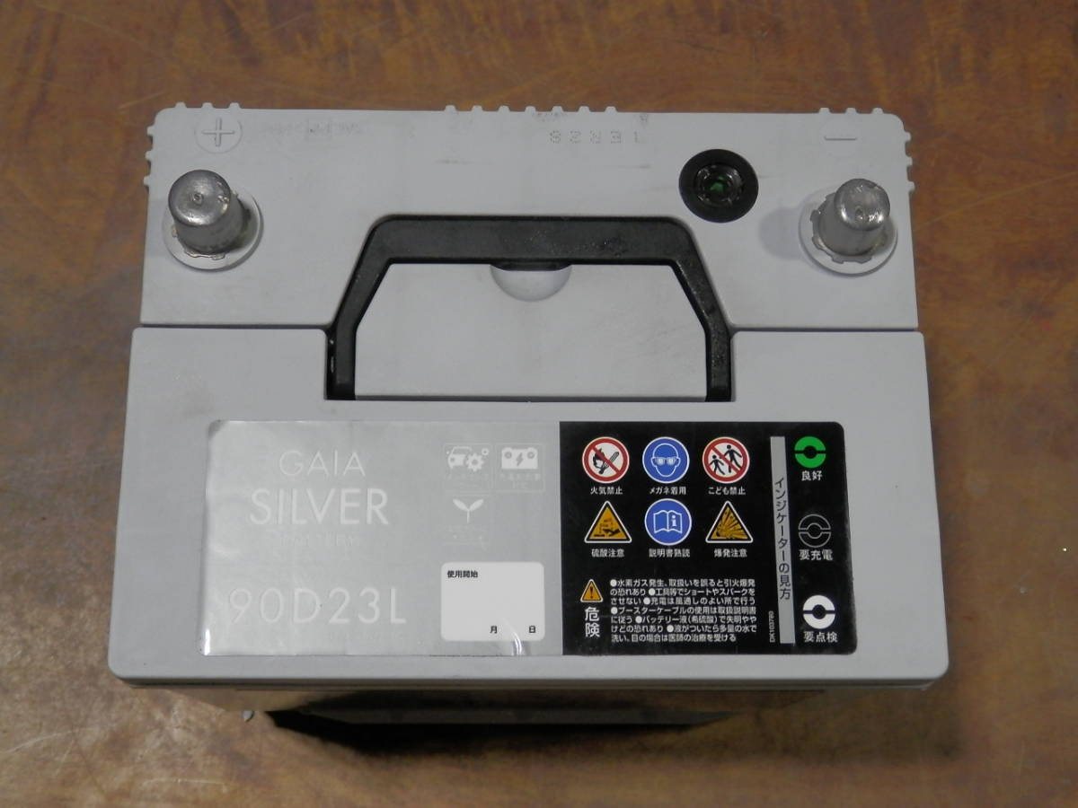 即決 ボッシュ 2021年製 バッテリー オートバックス GAIA SILVER
