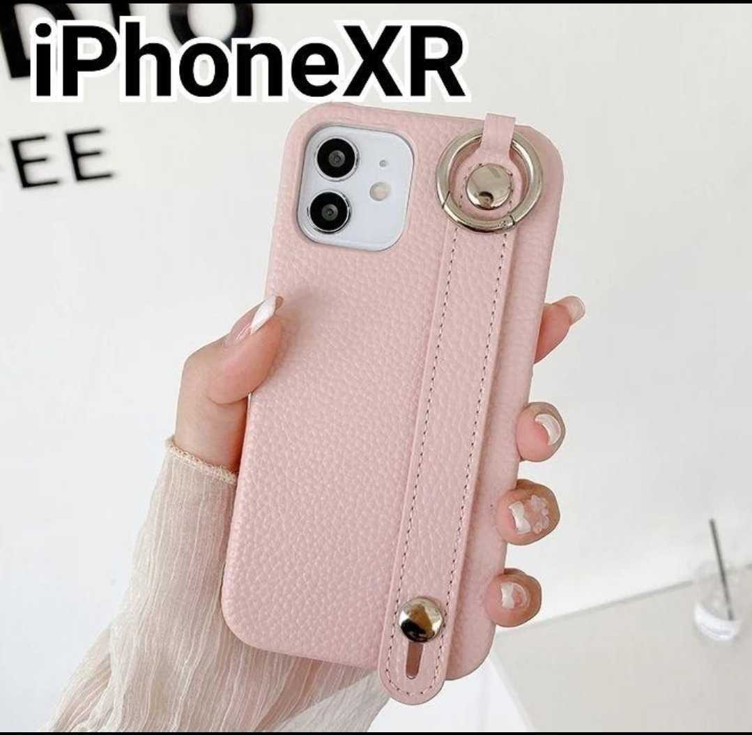 iPhone XR ケース ピンク レザー風　ベルト　リング 付き