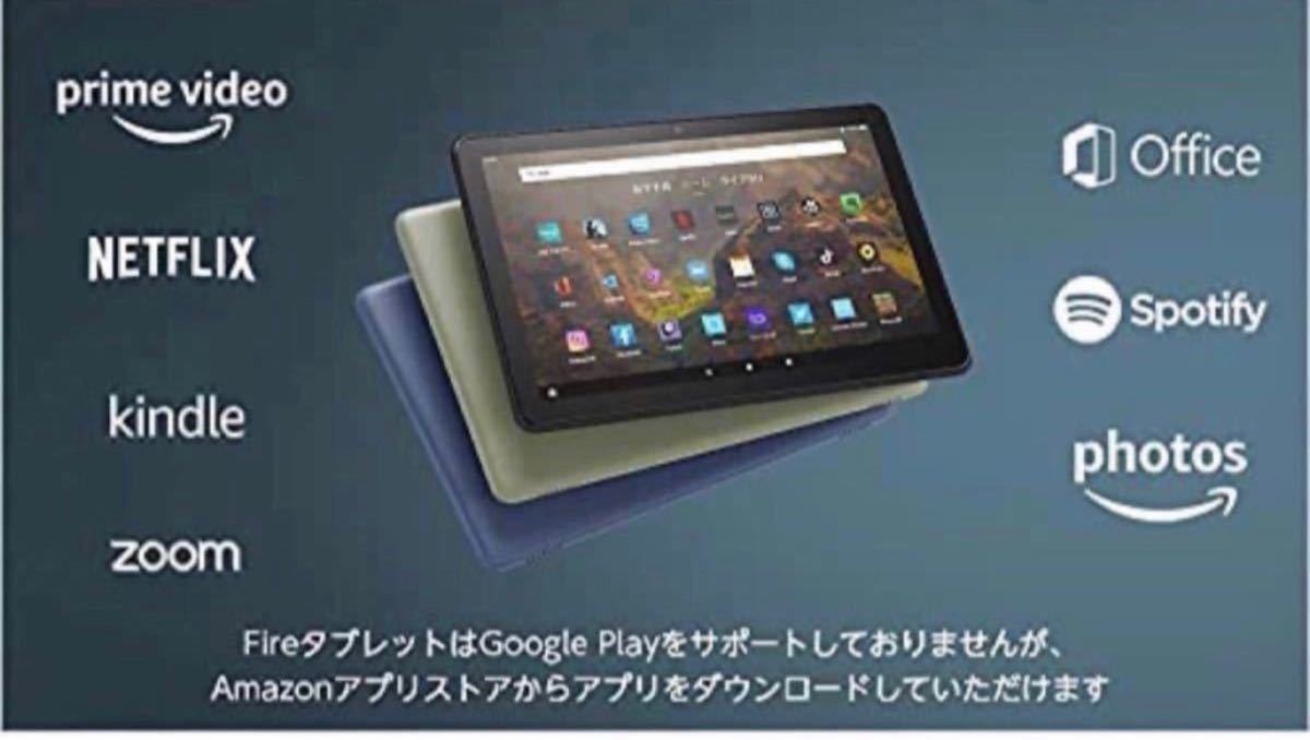 Amazon Fire HD 10 タブレット デニム 32GB ②