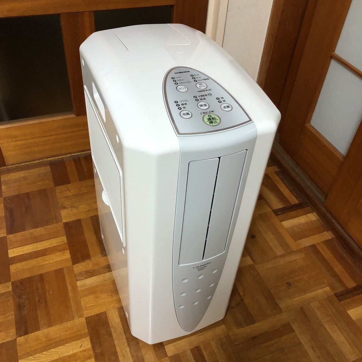 CORONA コロナ どこでもクーラー 衣類乾燥除湿機 CDM-1419 | www