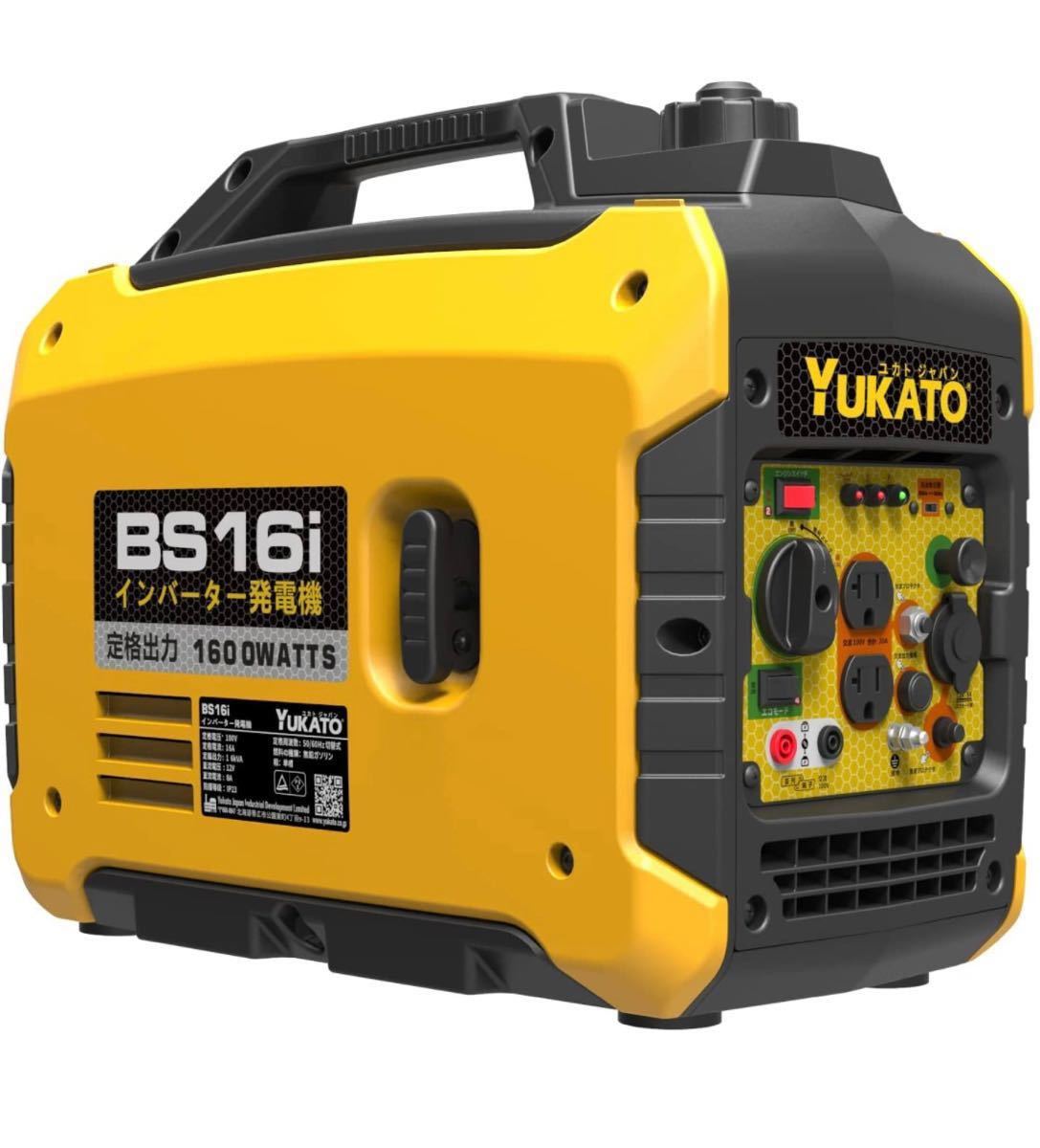 EENOUR インバーター発電機 DK2500iS 未開封未使用 cafe-luitpold.de