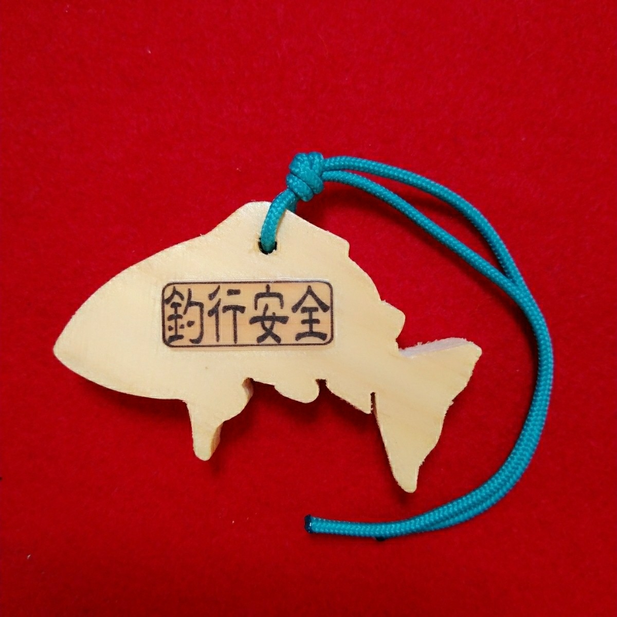 .. fishing. amulet [. fishing person ..] turquoise width * hand made Minaux *