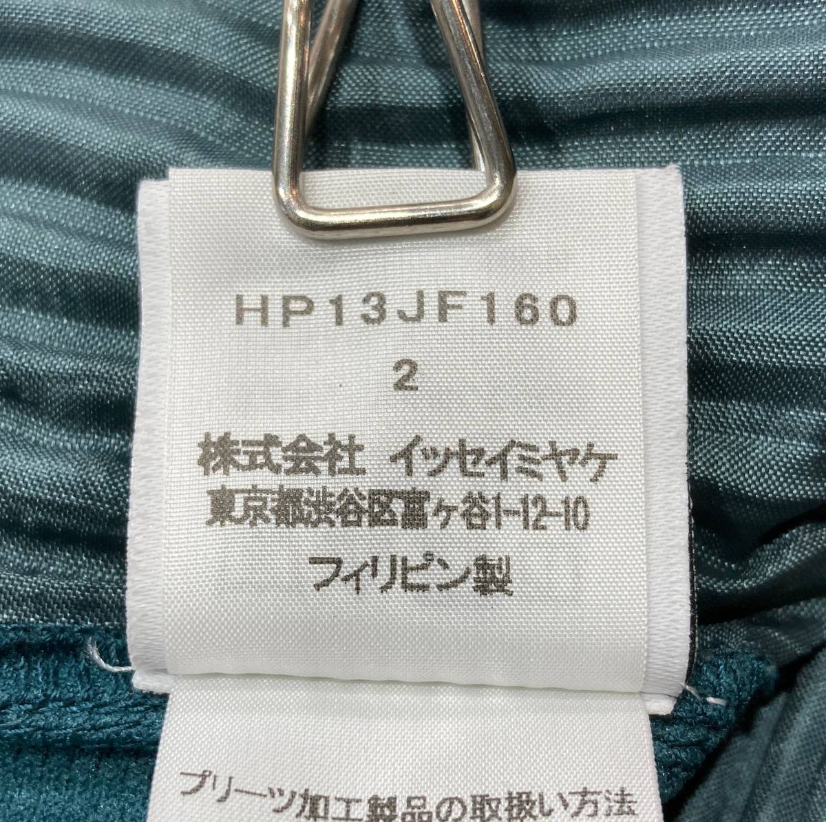 ◇ HOMME PLISSE ISSEY MIYAKE オムプリッセイッセイミヤケ ロング
