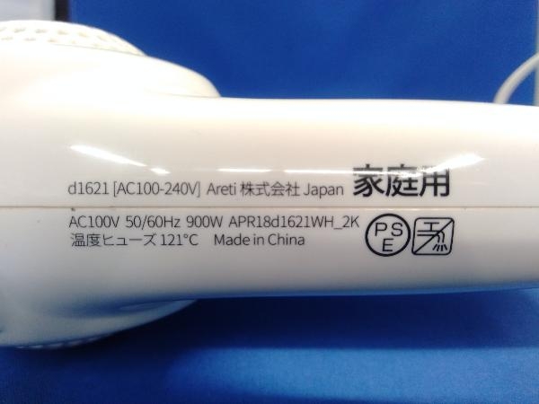 【1円スタート】Areti モイストケアドライヤー Kozou D1621 ヘアドライヤー (14-12-07)_画像4