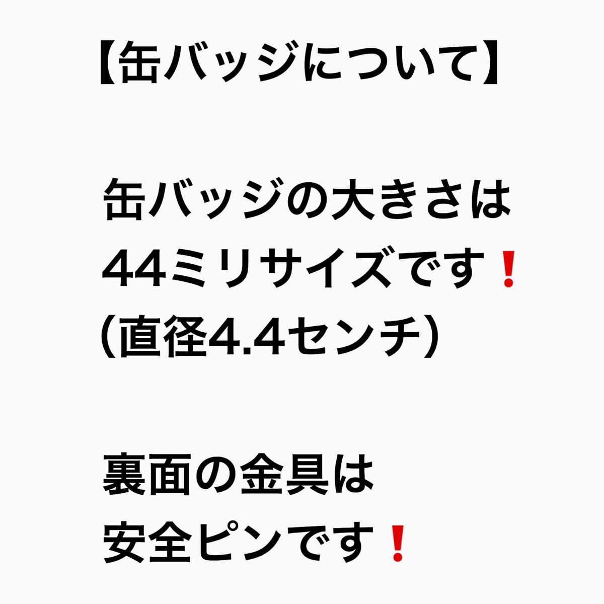 【新品・まとめ買い値引】無駄&擬音白&P.H 缶バッジ3個 ジョジョの奇妙な冒険