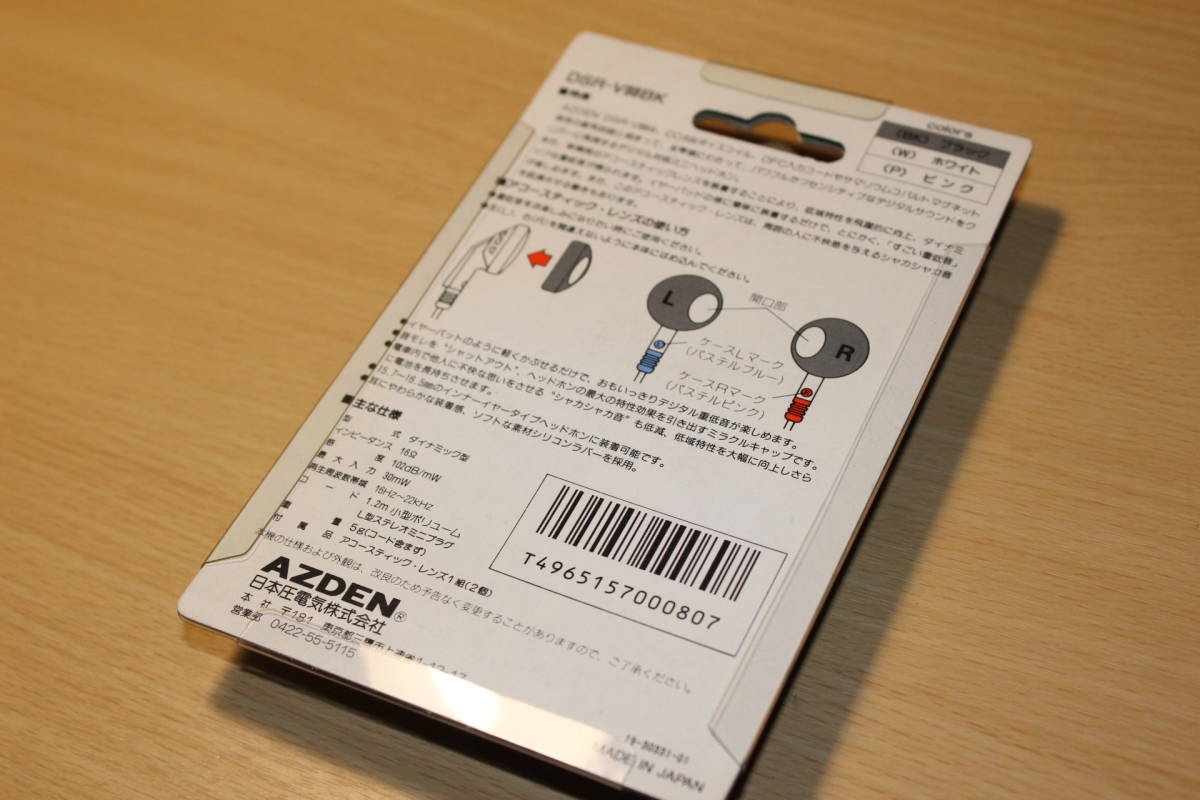 Yahoo!オークション - AZDEN MICRO DYNAMIC STEREO HEADPHONES Yahoo!オークション - AZDEN MICRO DYNAMIC STEREO HEADPHONES