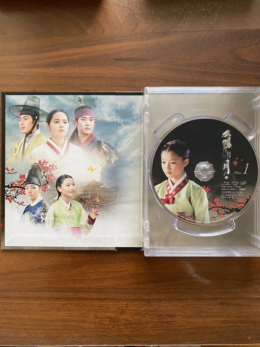 太陽を抱く月 (全話) ブルーレイ BOX1・BOX2 Blu-ray 太陽を抱く月 (全話) ブルーレイ BOX1・BOX2 Blu-ray