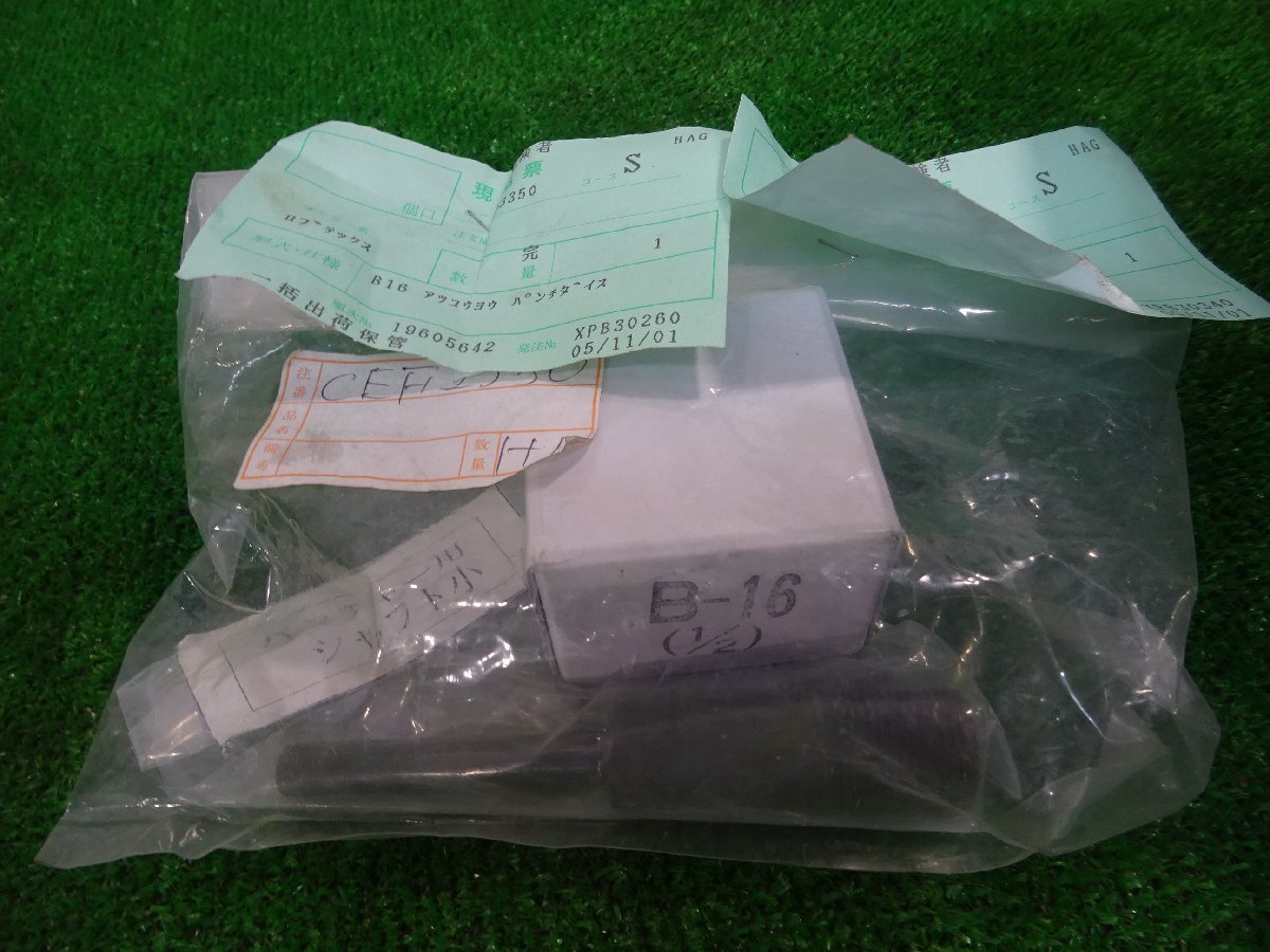 良品】IZUMI 泉精器 REC-150CM アタッチメント パンチャー 150AT-7PD