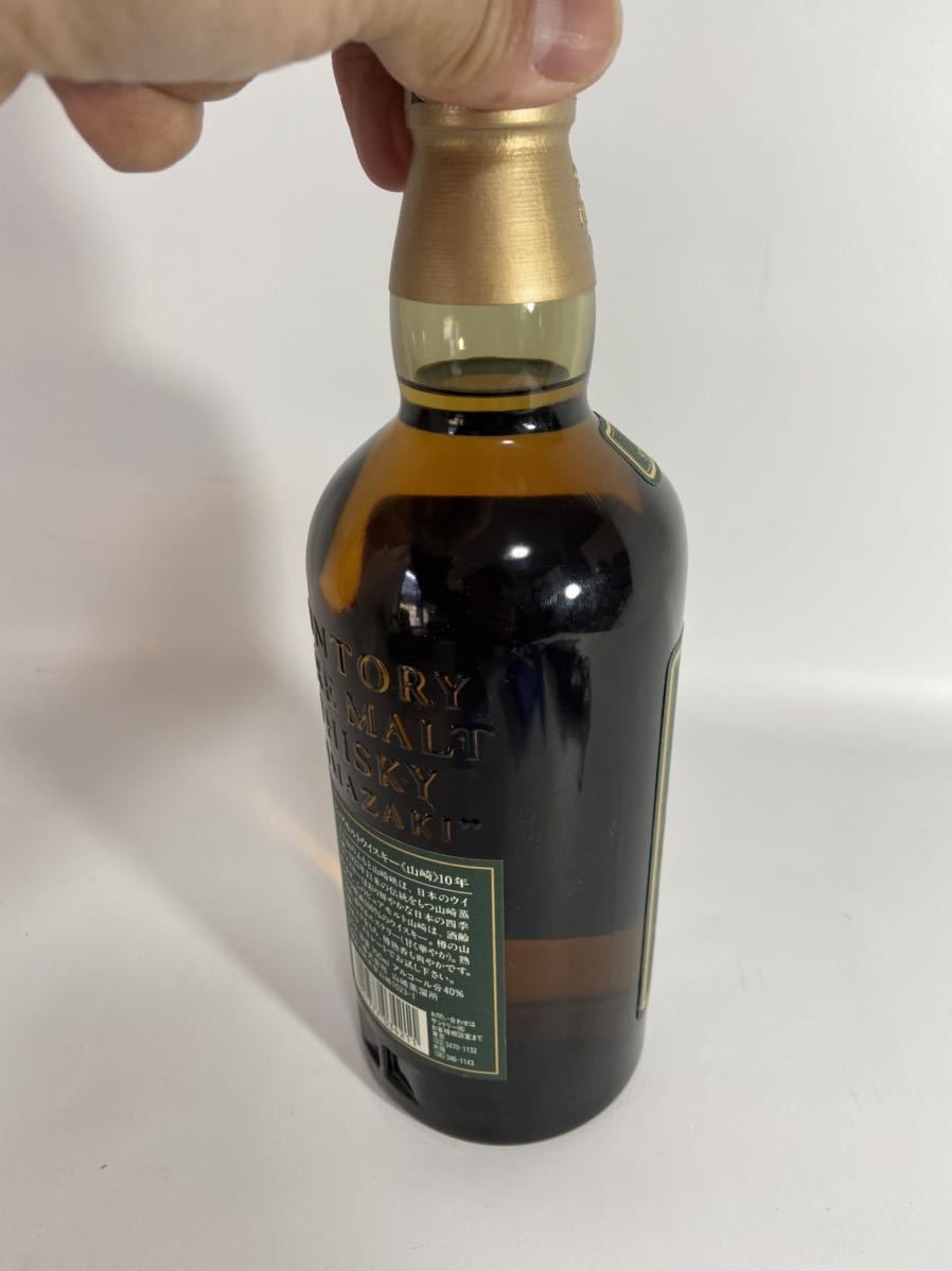 定番 サントリー 山崎10年 ジャパニーズウイスキー】SUNTORY ピュア