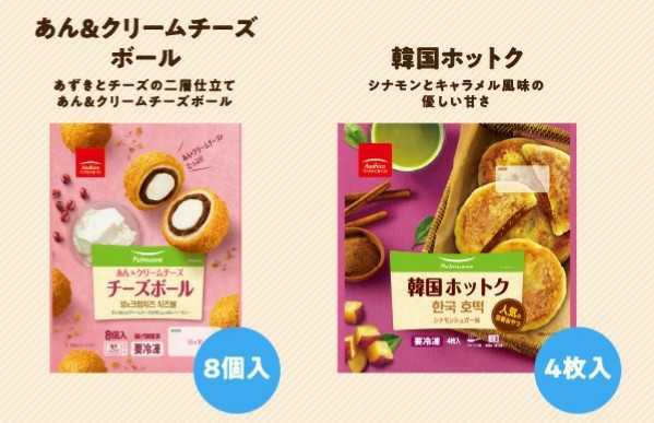 6000円相当 レンジ調理可 8袋セット ホットク チーズボール 韓国屋台料理 お菓子詰め合わせ 花畑牧場 大阪王将 同梱可