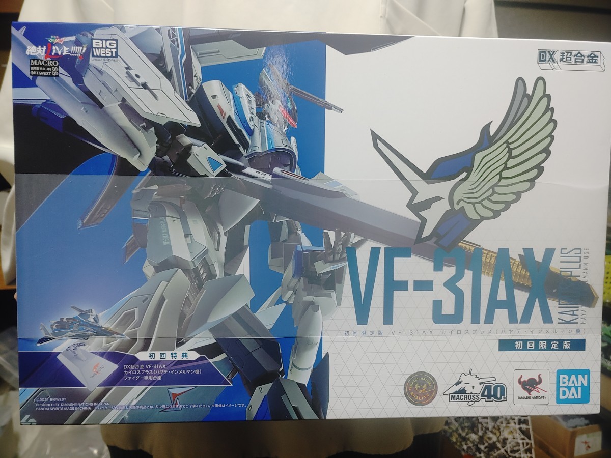 DX超合金 劇場版マクロスΔ 絶対LIVE 初回限定版 VF-31AX カイロス