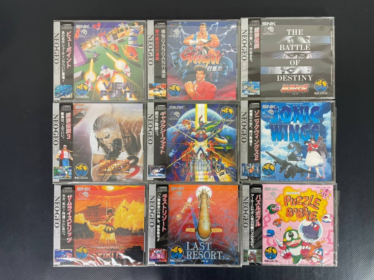 春バーゲン 新品未開封ラストリゾート ネオジオCD - poumonquebec.ca