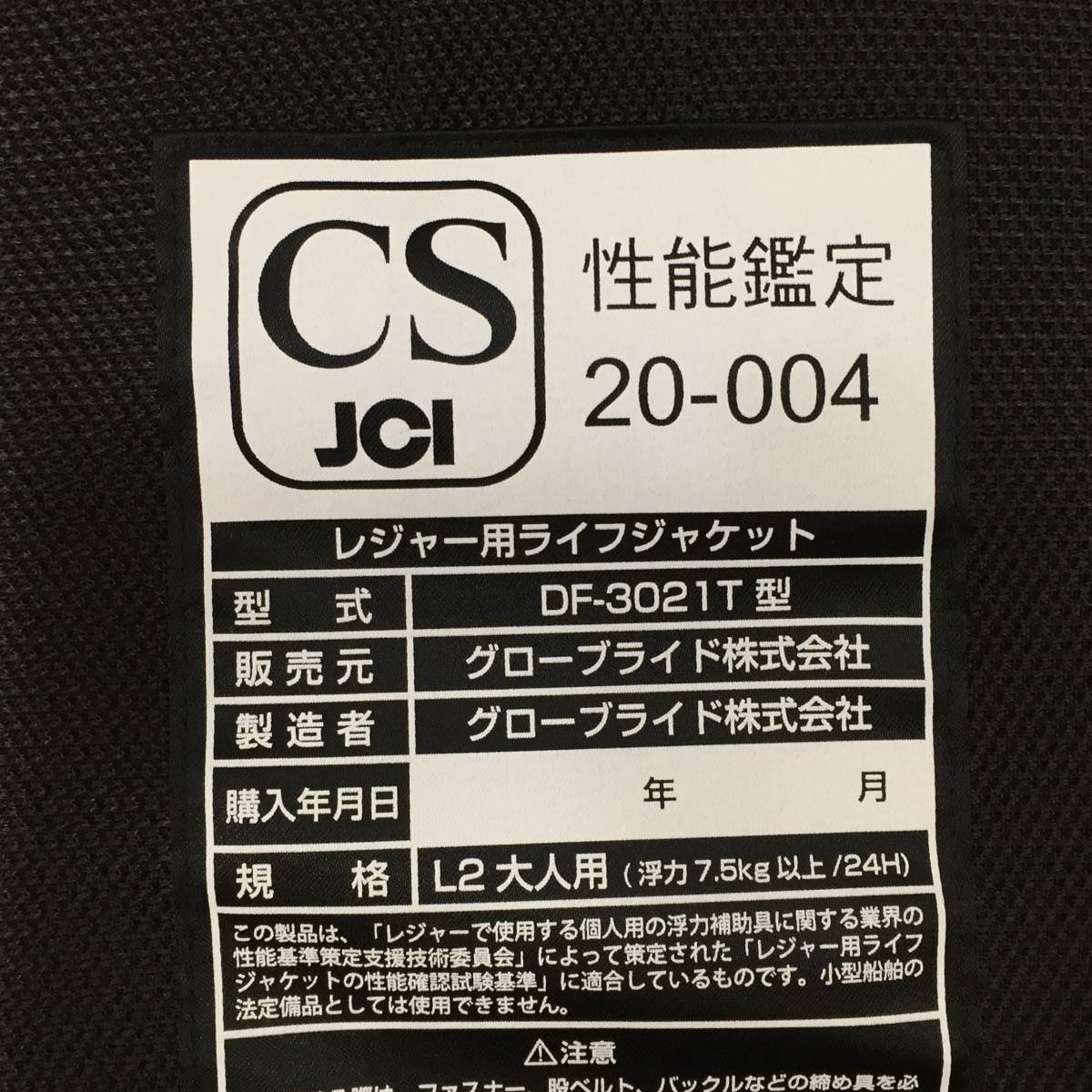 □ 美品 ダイワ DF-3021T トーナメント バリアテック サイバー □ 美品 ダイワ DF-3021T トーナメント バリアテック サイバー
