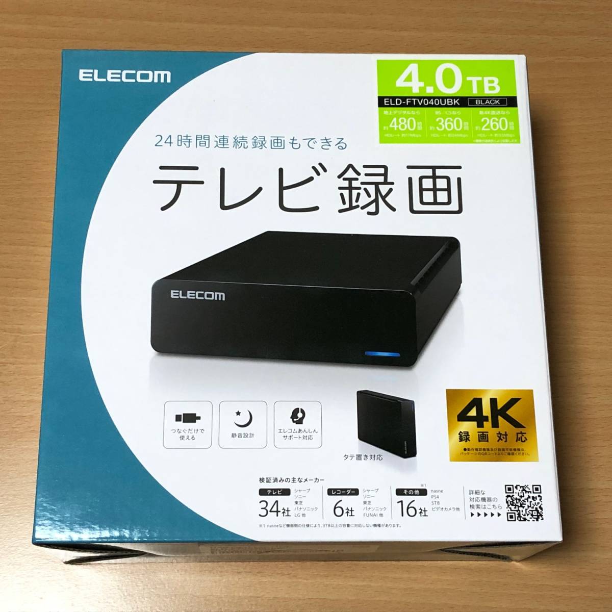 エレコム 外付けハードディスク 4TB USB3.2(Gen1) 4K テレビ録画