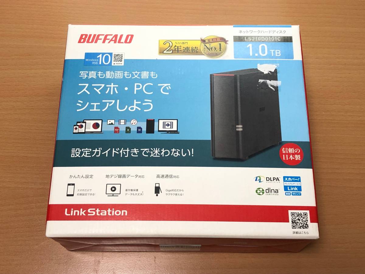 送料無料【未開封】　BUFFALO/バッファロー　ネットワークHDD　1TB　　LS210D0101C　[LinkStation/据え置き型]