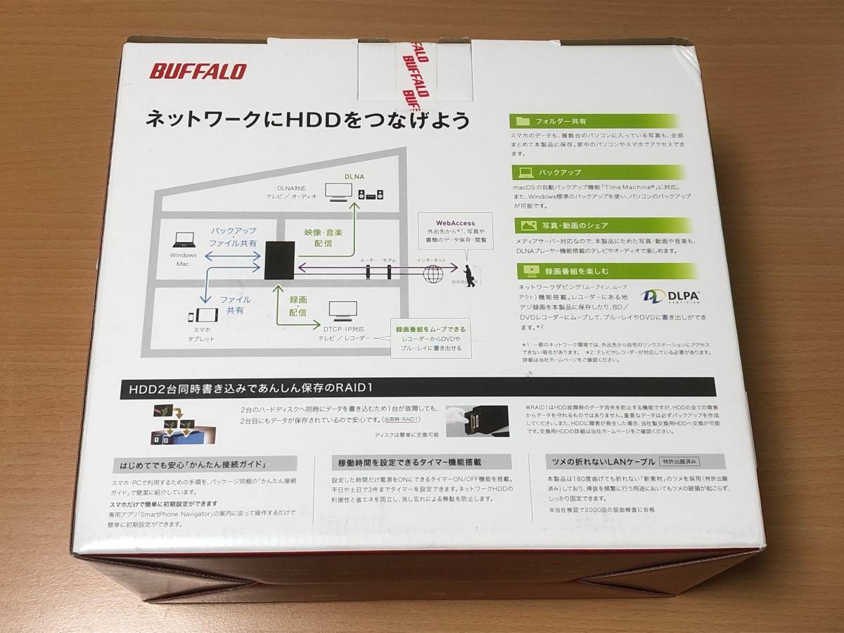 送料無料【新品/未開封】　BUFFALO　LS220D0202G　2TB（1TB×2)　ネットワーク対応HDD　NAS　スマホ/タブレット/PC対応 LinkStation