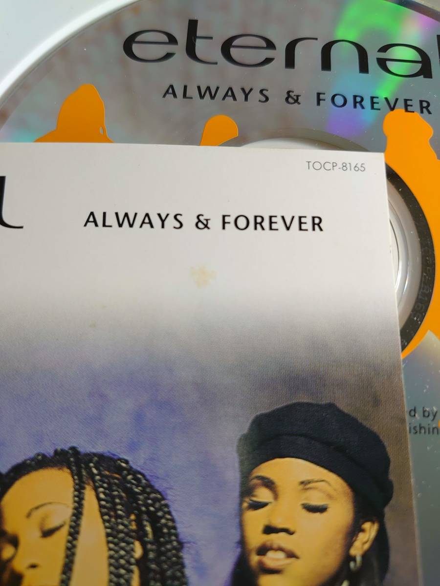 Eternal/Always&Forever エターナル 国内盤 【CD】_画像4