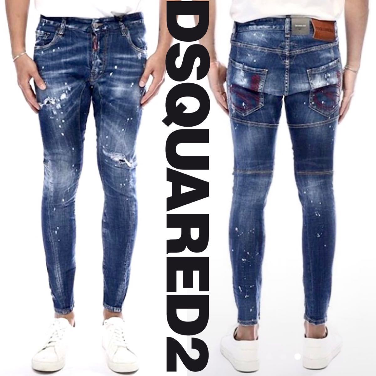 新品未使用 9 8万円DSQUARED2 ディースクエアード TIDY BIKER JEAN