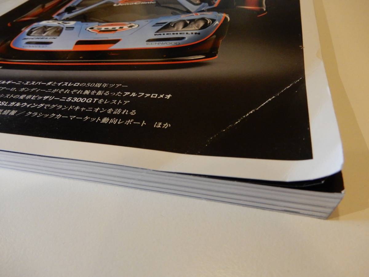 ▲▲送料185円！）「Octane 日本版 オクタン Vol.25 2019 春」マクラーレン F1 GTR ロングテール、マクラーレン 600 LT スパイダー_画像2