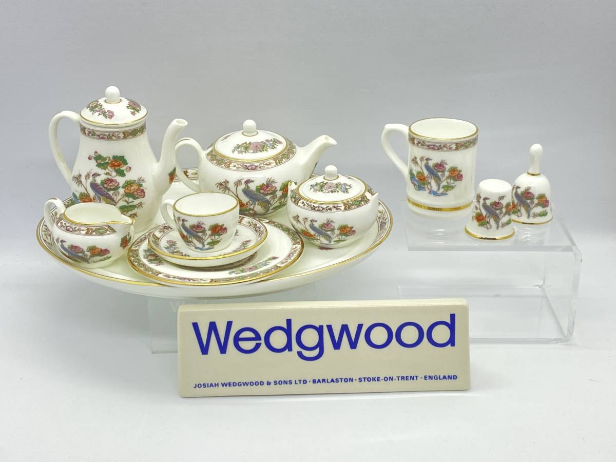 WEDGWOOD ウェッジウッド KUTANI CRANE Miniature Tea set + Tankard