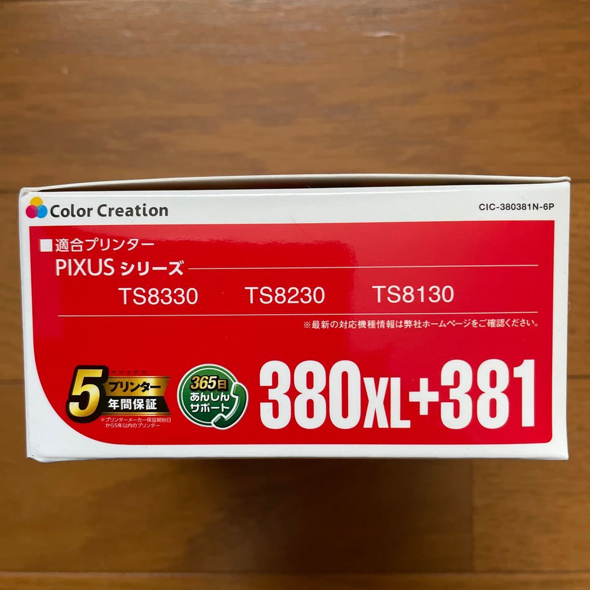 PayPayフリマ｜カラークリエイション CIC-380381N-6P CANON BCI-381+380 6MP互換 6色セット
