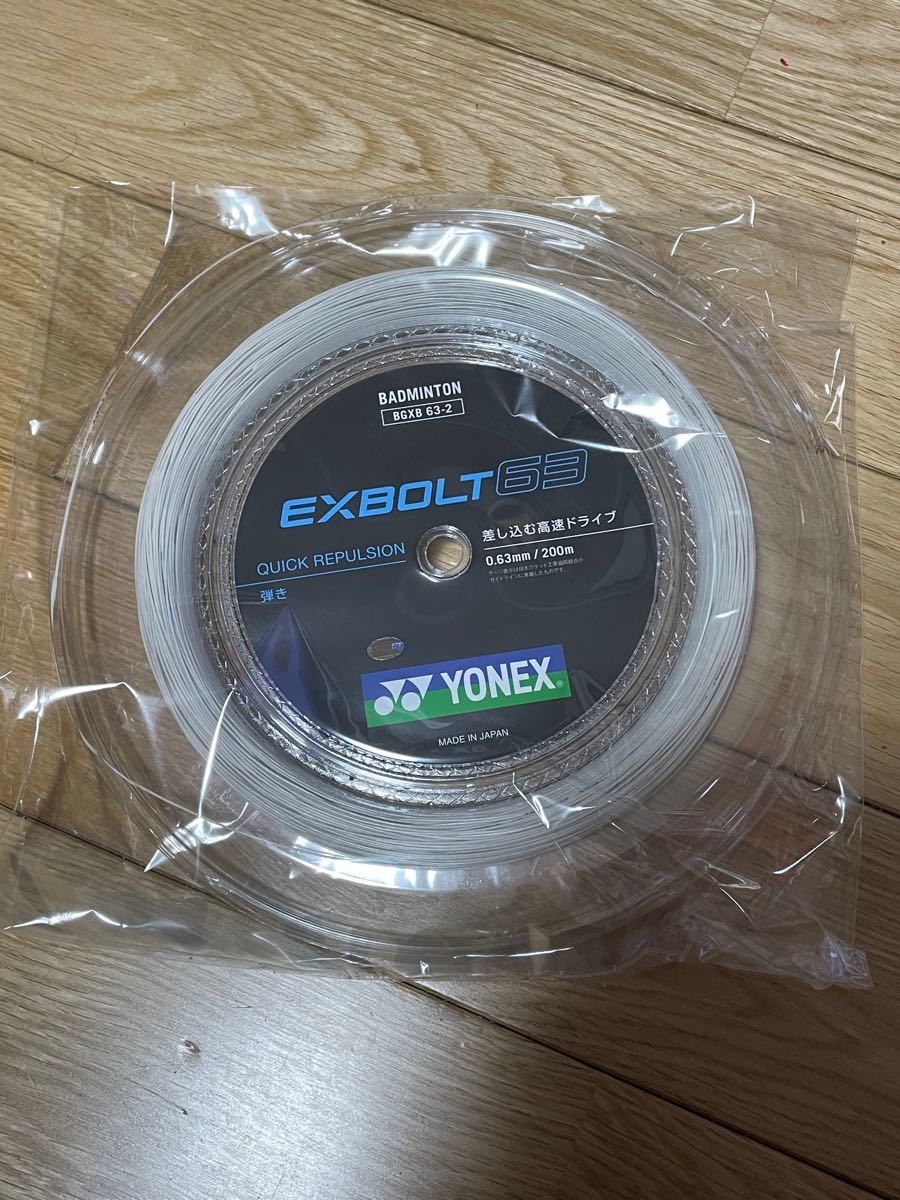 YONEX エクスボルト65 200mロール ホワイト-