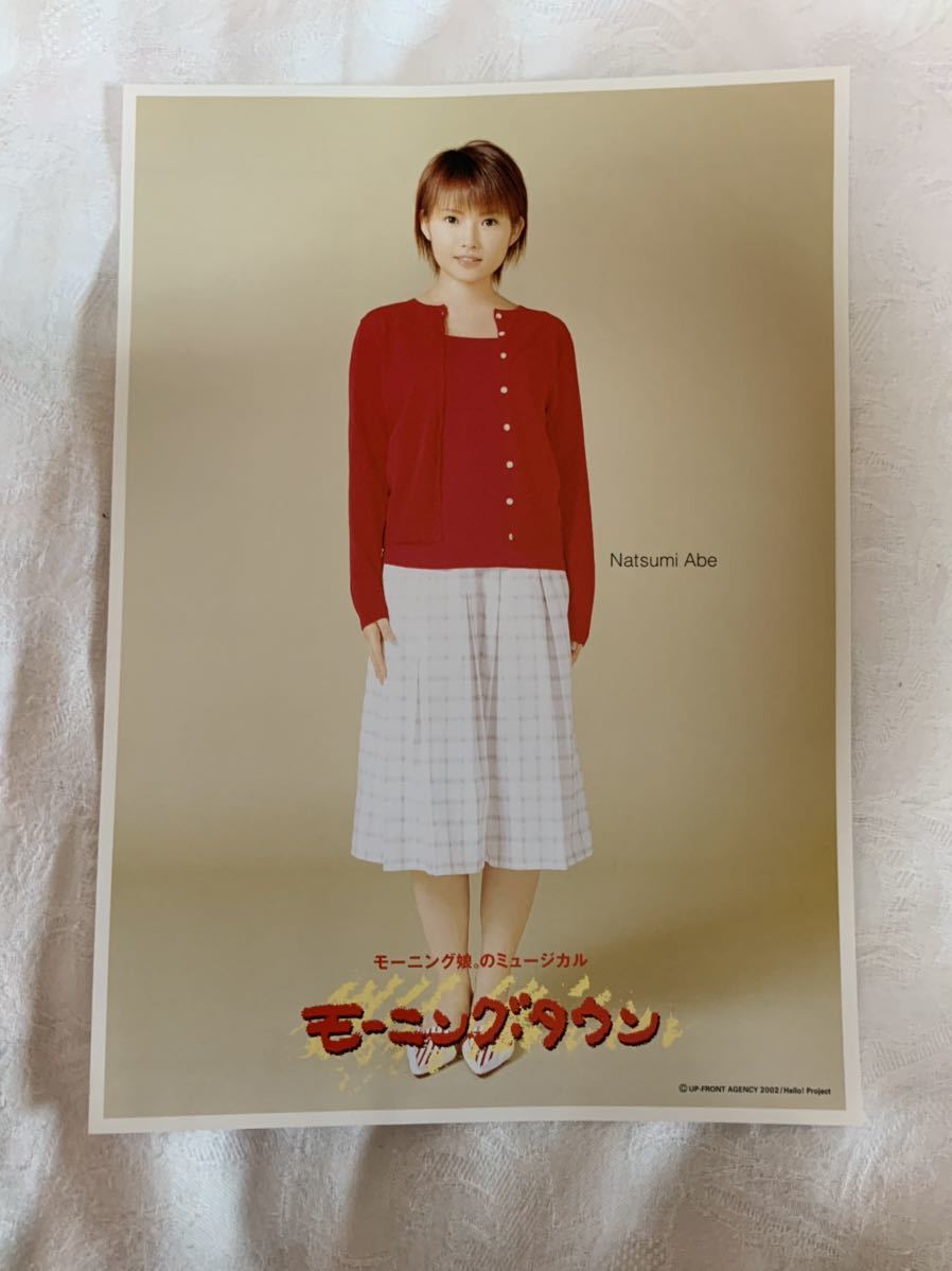  Morning Musume. Abe Natsumi Solo булавка nap постер мюзикл mo- человек g* Town ограничение 