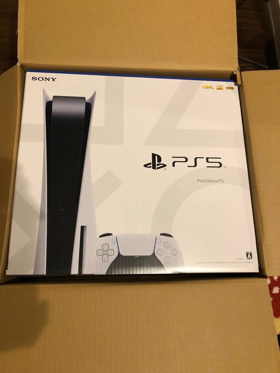 お買い得!】 新品 CFI-1100A01 ディスクドライブ搭載モデル 本体 3/11購入 PlayStation5 未開封 - 本体 - www.comisariatolosandes.com お買い得!】 新品 CFI-1100A01 ディスクドライブ搭載モデル 本体 3/11購入 PlayStation5 未開封 - 本体 - www.comisariatolosandes.com
