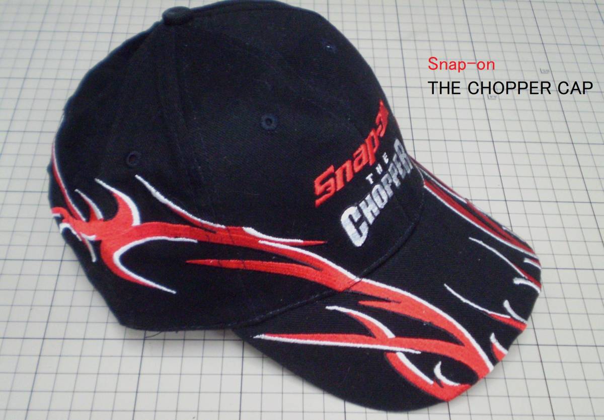 ■SNAP-ON THE CHOPPER/スナップオンチョッパー ベースボールキャップ /ブラック＆レッドフレアー/フリーサイズ/新品