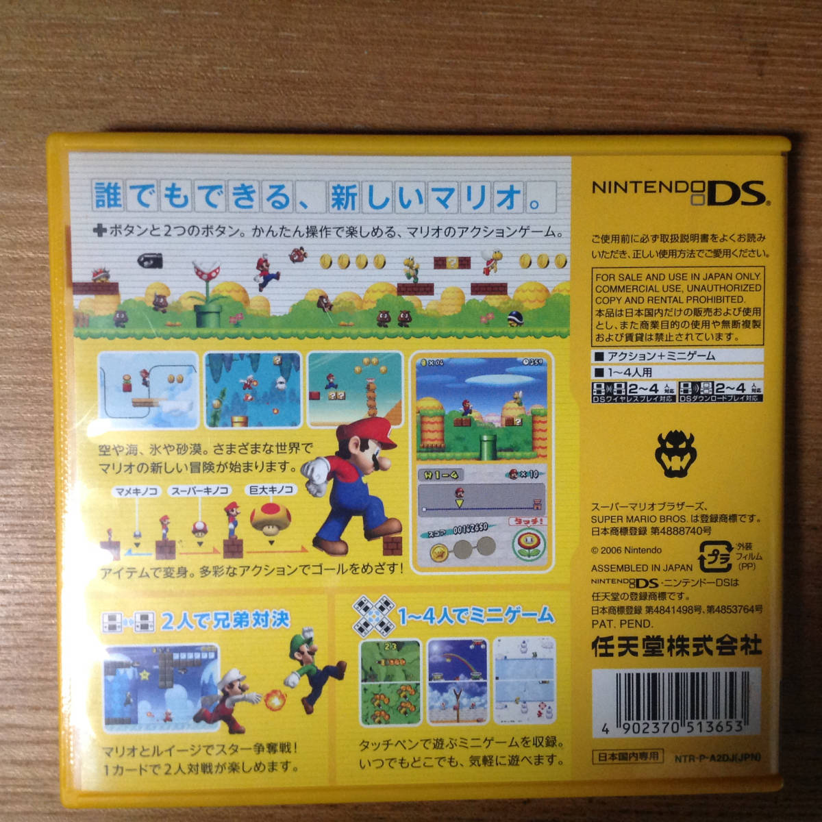 264円 全店販売中 マル合格資格奪取 社労士試験 DS 中古 264円 全店販売中 マル合格資格奪取 社労士試験 DS 中古